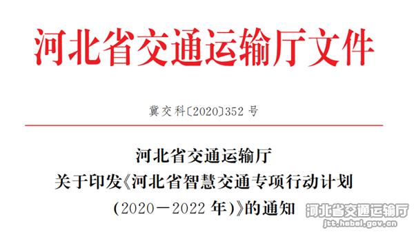 微信图片_20201010083623.jpg