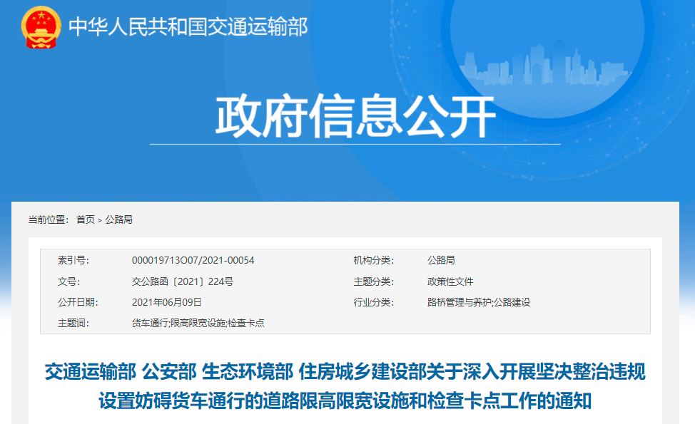 1623316447411851.png 微信图片_20210610171339.png